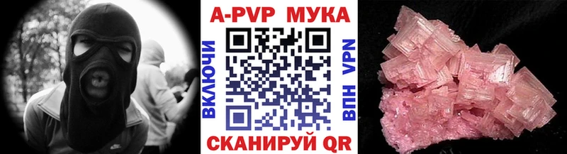 Виды наркотиков купить Киров Галлюциногенные грибы  A PVP  Мефедрон  ГАШ  Каннабис  КОКАИН 
