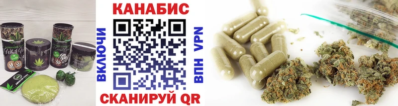 Печенье с ТГК марихуана  Киров 