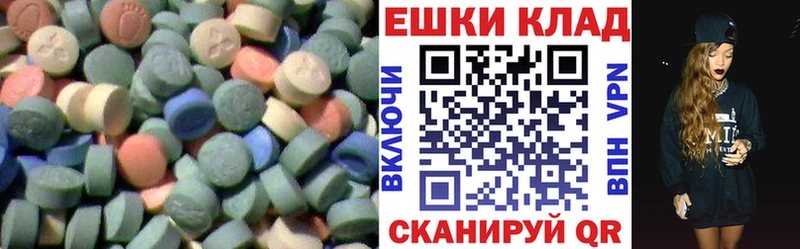 где купить наркоту  гидра зеркало  Экстази ешки  Киров 