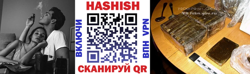 даркнет формула  Киров  ГАШ hashish 