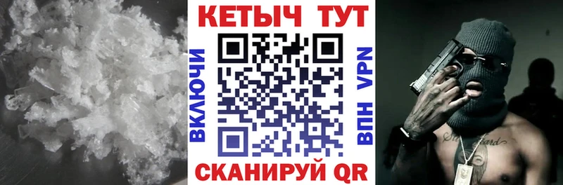 Кетамин ketamine  Киров 