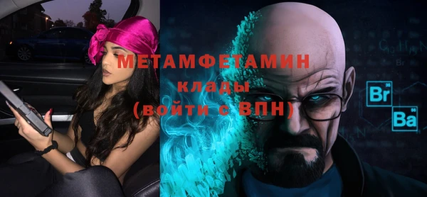 амф Баксан