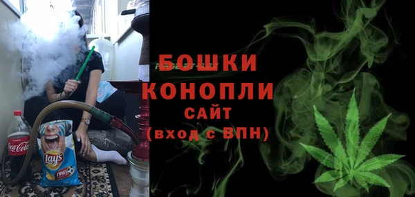 спайс Балахна