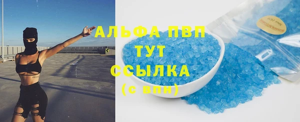 амф Баксан