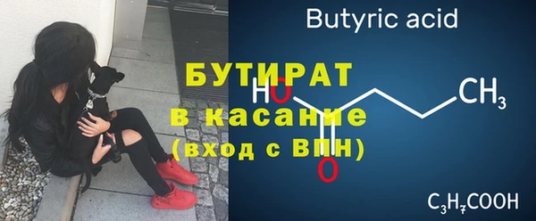 спайс Балахна