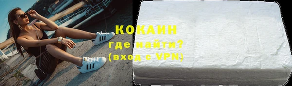 кокаин колумбия Балабаново
