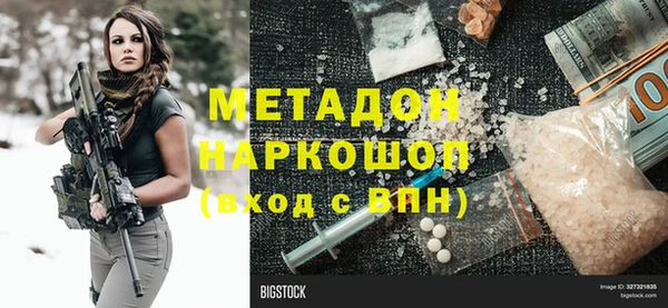 спайс Балахна