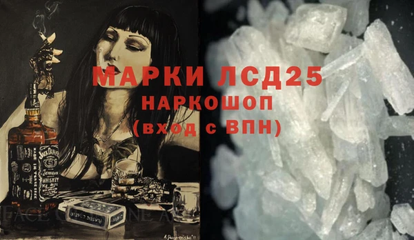 спайс Балахна