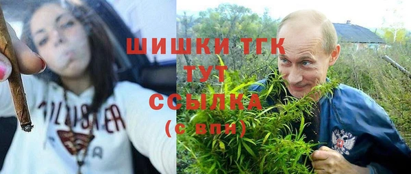 спайс Балахна