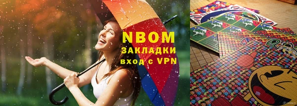 кокаин колумбия Балабаново