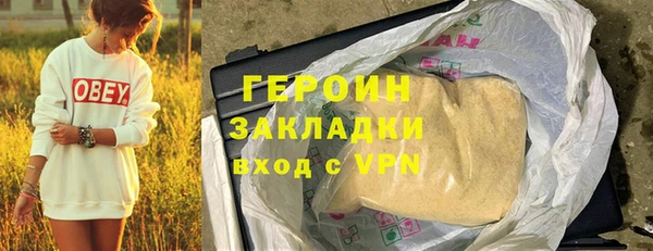 спайс Балахна