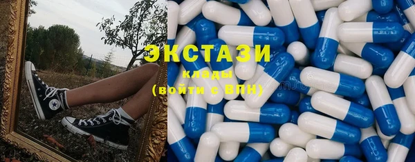 спайс Балахна