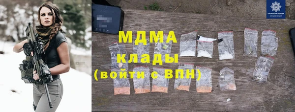 кокаин колумбия Балабаново