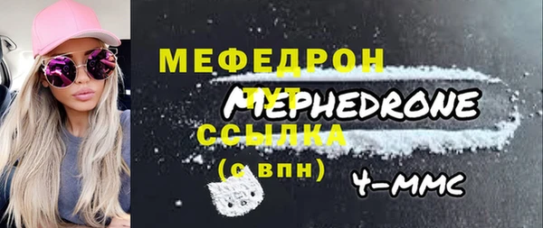 амф Баксан