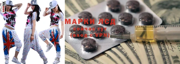спайс Балахна