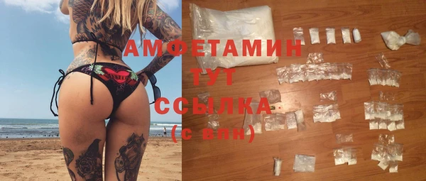 спайс Балахна