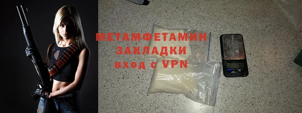 амф Баксан