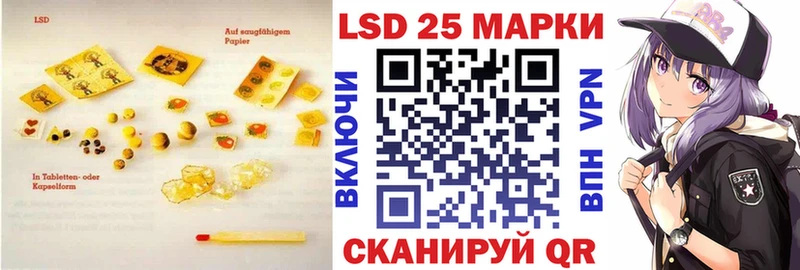 закладка OMG ТОР LSD-25 экстази кислота Киров