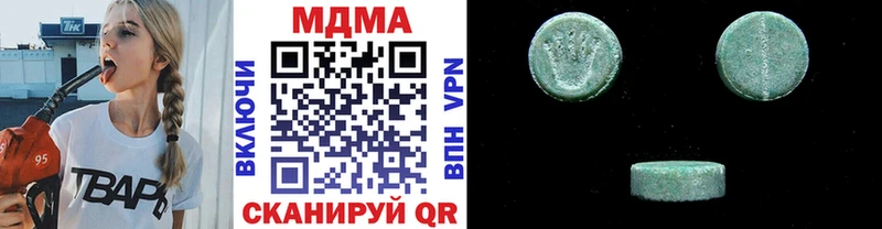 MDMA crystal  мега ТОР  Киров 