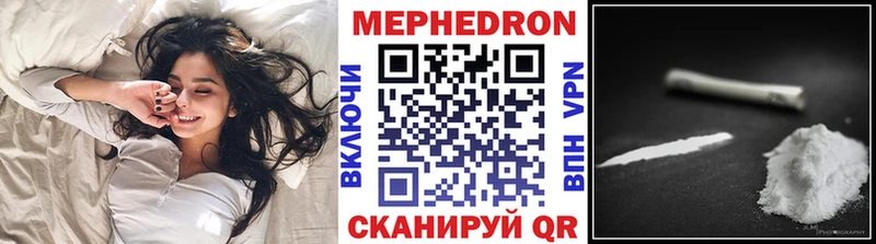 даркнет формула  купить наркотик  Киров  Мефедрон VHQ 