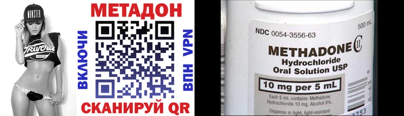 сколько стоит  Киров  Метадон белоснежный 