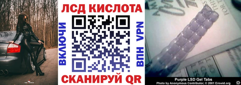 цена наркотик Киров Марки N-bome 1500мкг