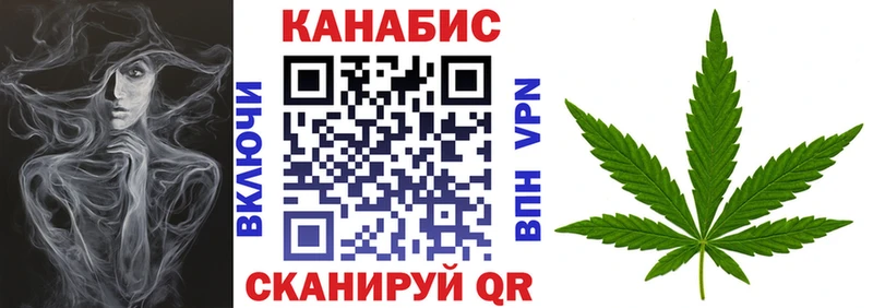 МАРИХУАНА THC 21%  Киров 